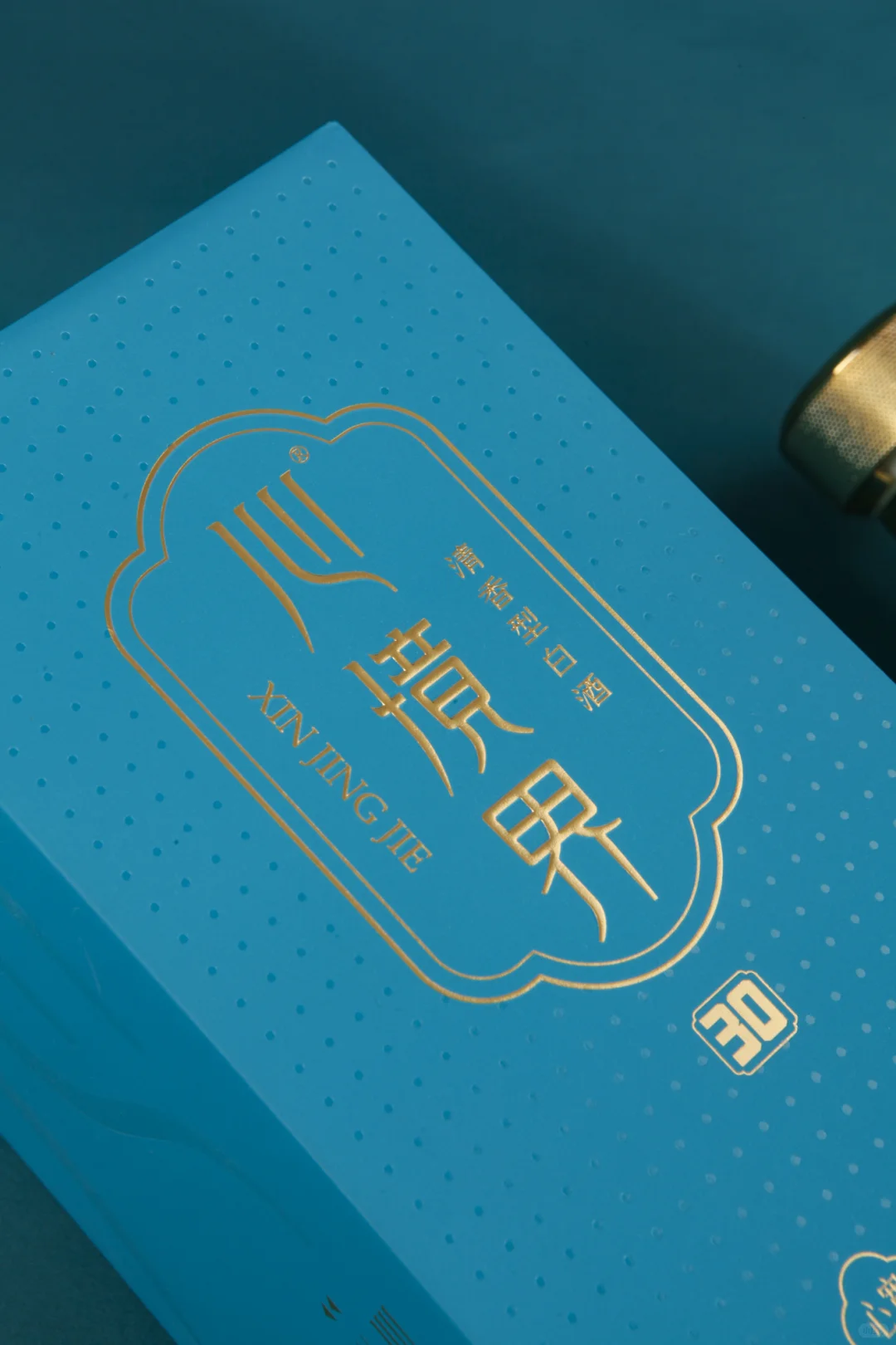 在心境里，藏着一切美酒❤️包装设计方案