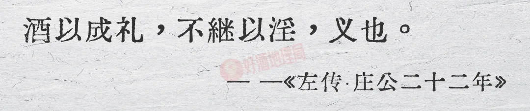 茅台回归“礼养欢”初心