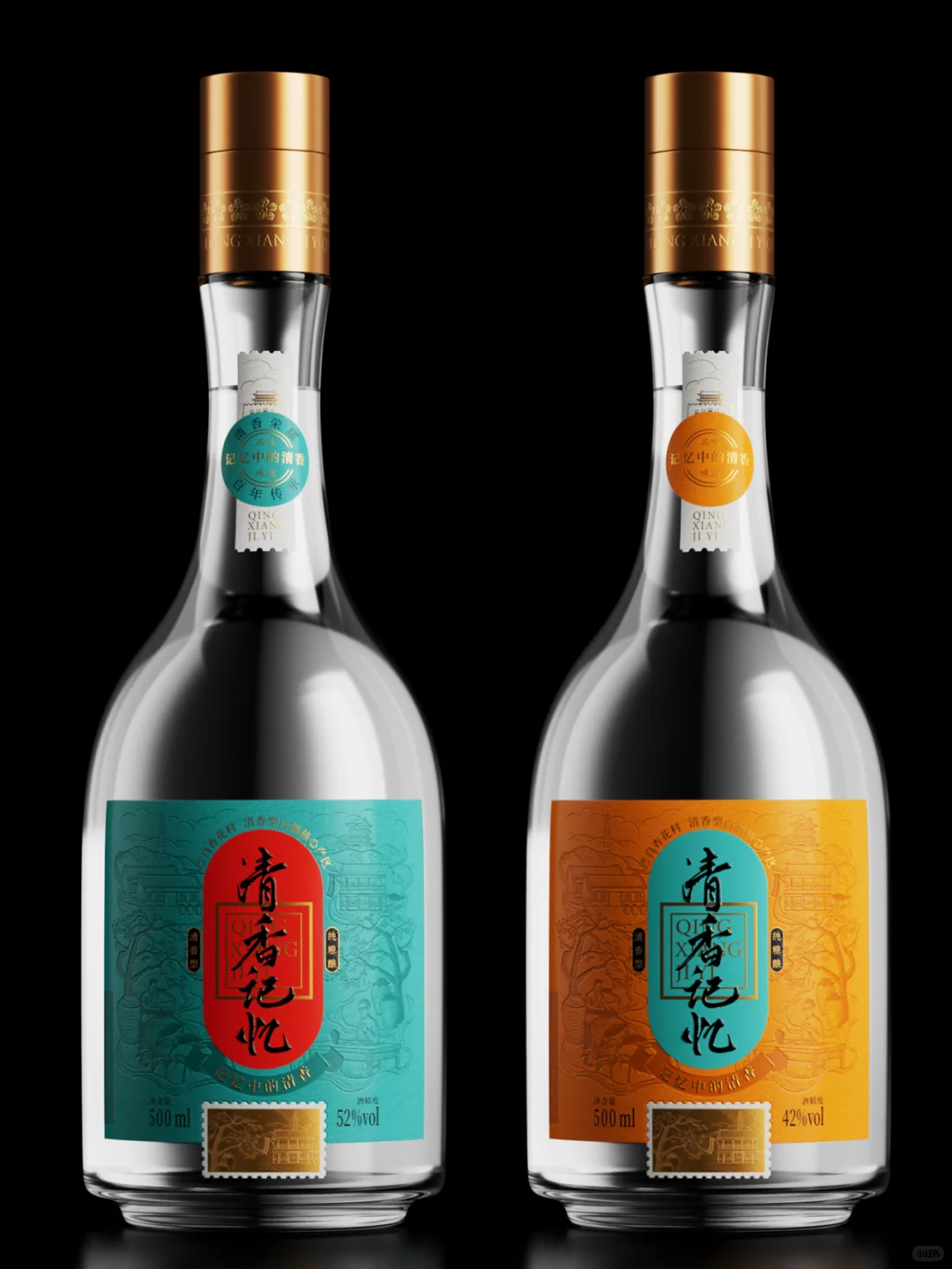 清香型光瓶酒设计©原创包装