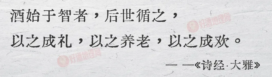 茅台回归“礼养欢”初心
