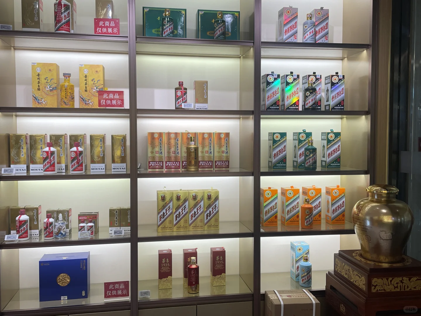 开个小店，养家糊口✌️
