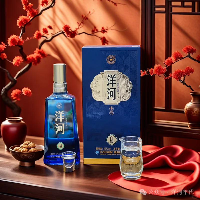 洋河荣耀 名酒年代