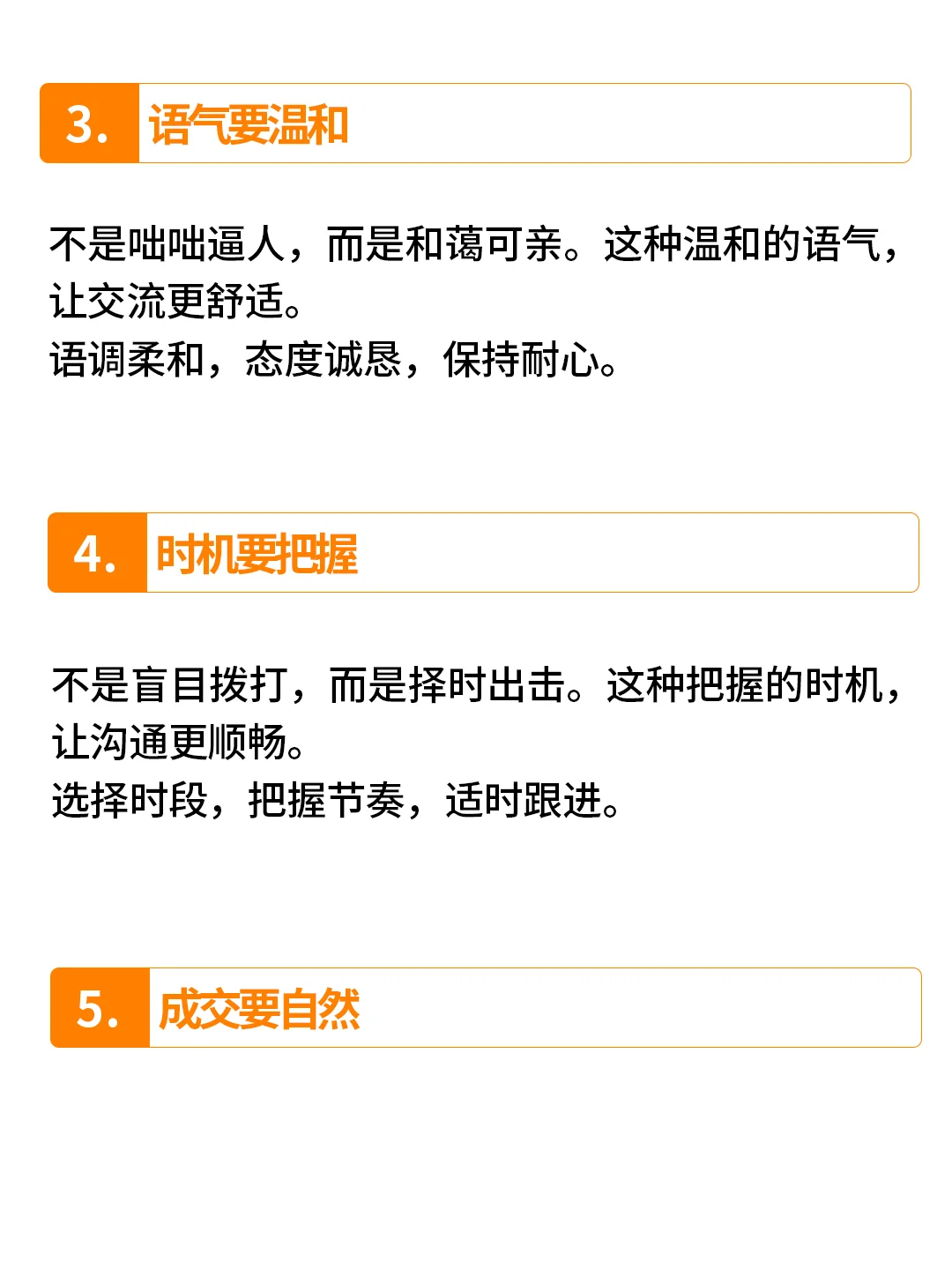 卖酒人如何电话销售