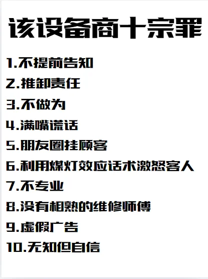 开精酿店除了装修还有哪些坑！