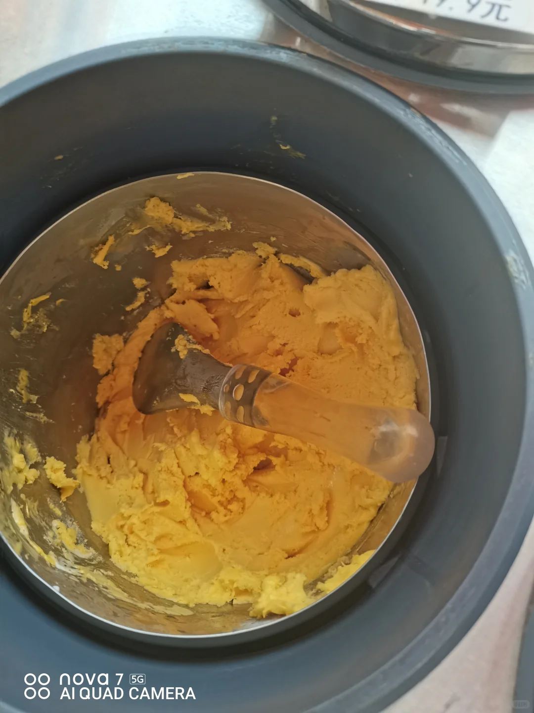 打卡天美鲁北比咖啡冰激凌限定口味