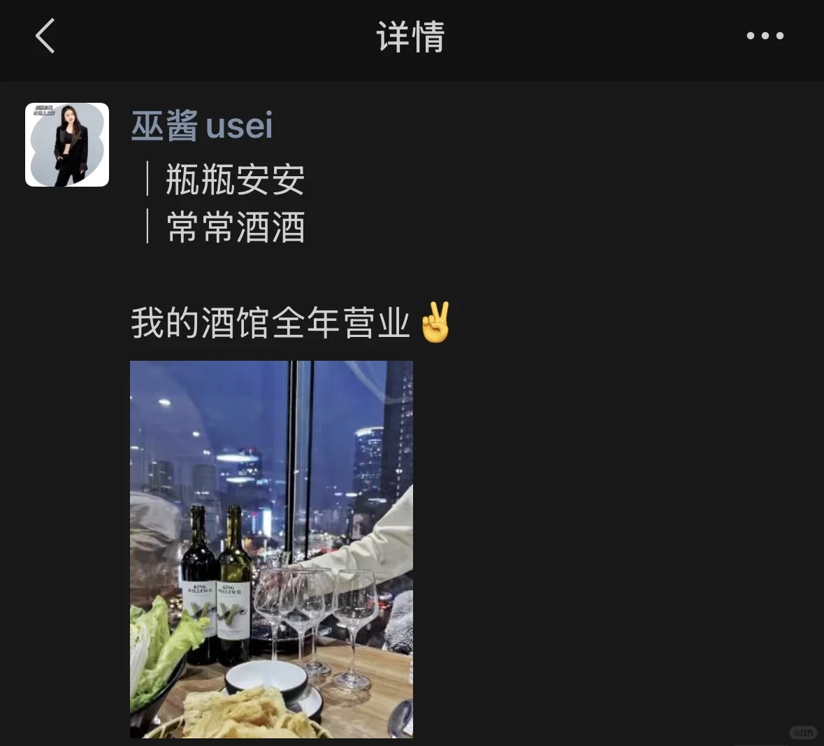 朋友圈酒水文案这样发，生意越来越好