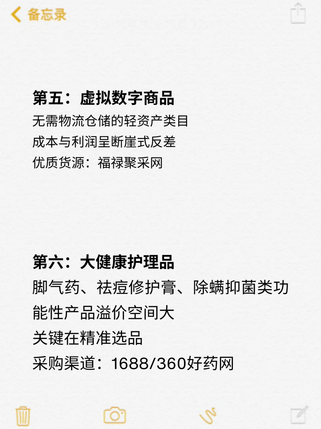盘点利润高得吓人的冷门行业
