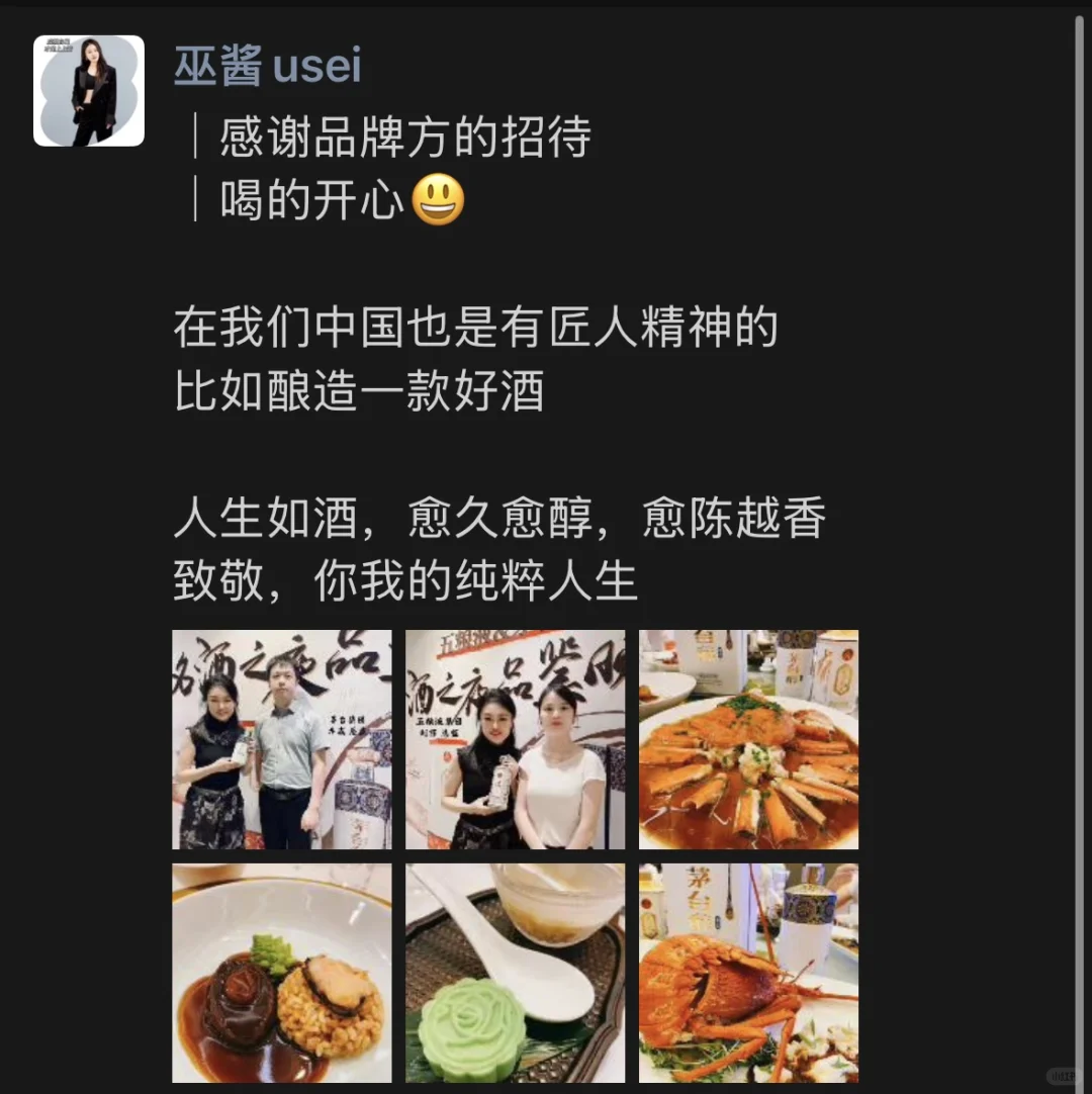 朋友圈酒水文案这样发，生意越来越好