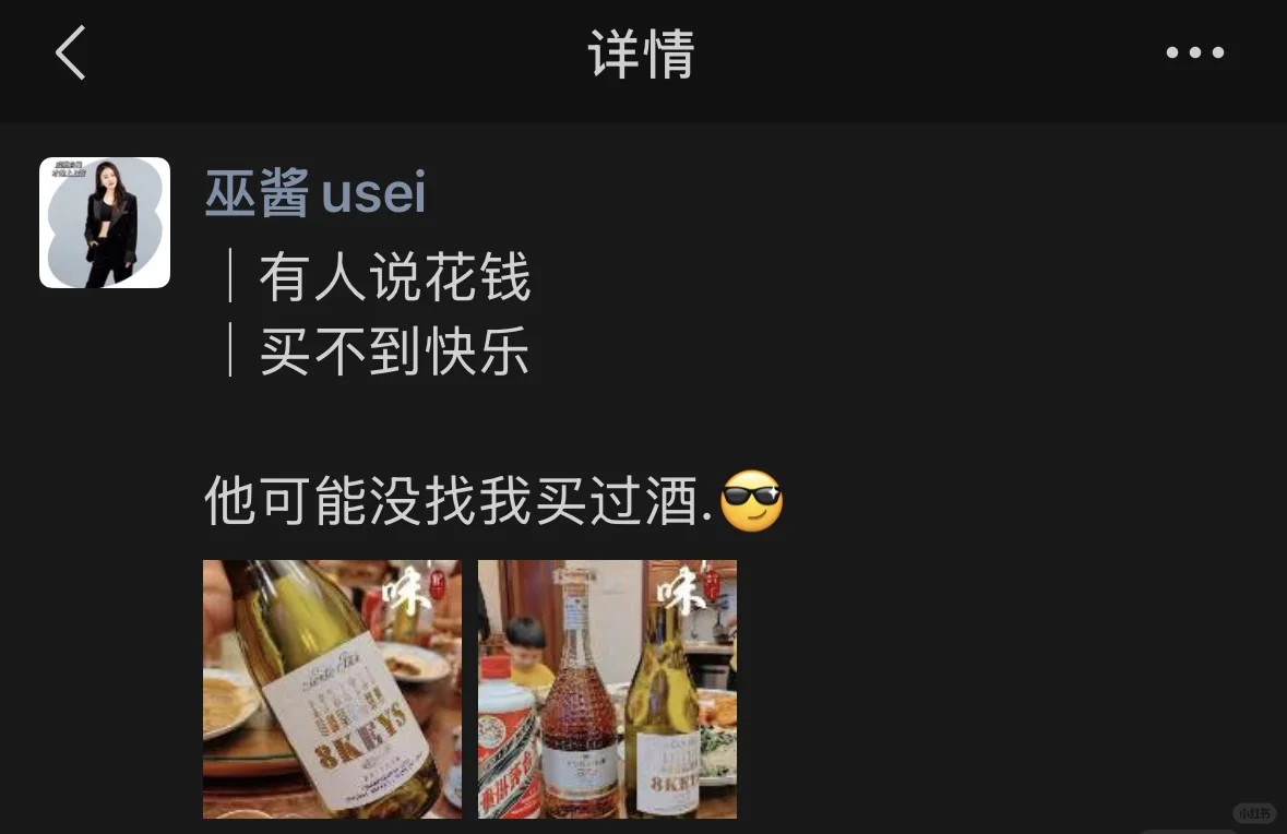 朋友圈酒水文案这样发，生意越来越好