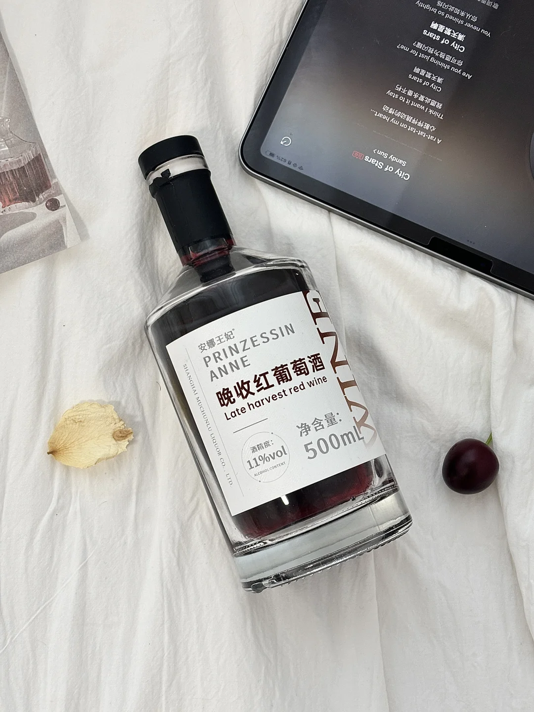 不想拥有太多情绪 一杯红酒?配音乐?