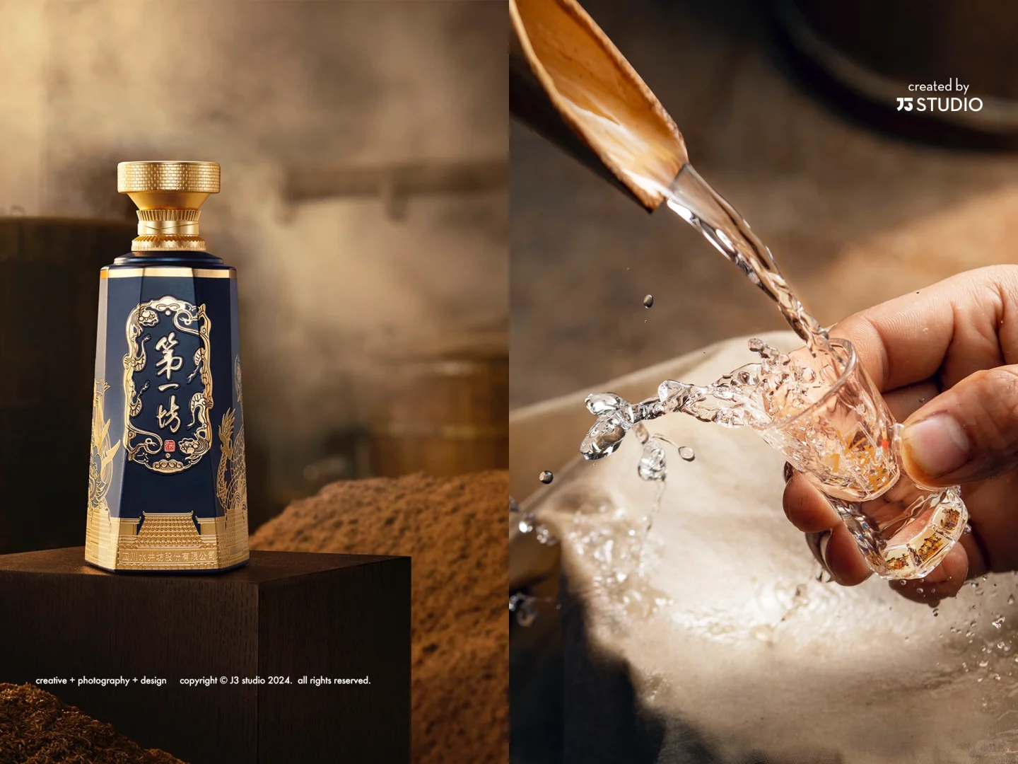 ?白酒工艺拍摄 / 水井坊：一瓶好酒的诞生