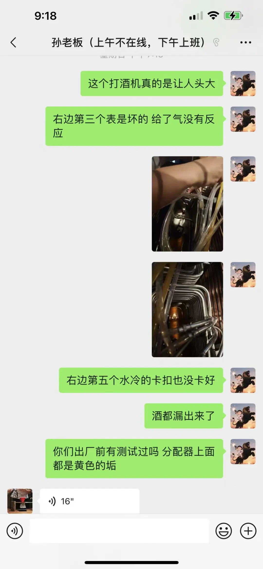 开精酿店除了装修还有哪些坑！