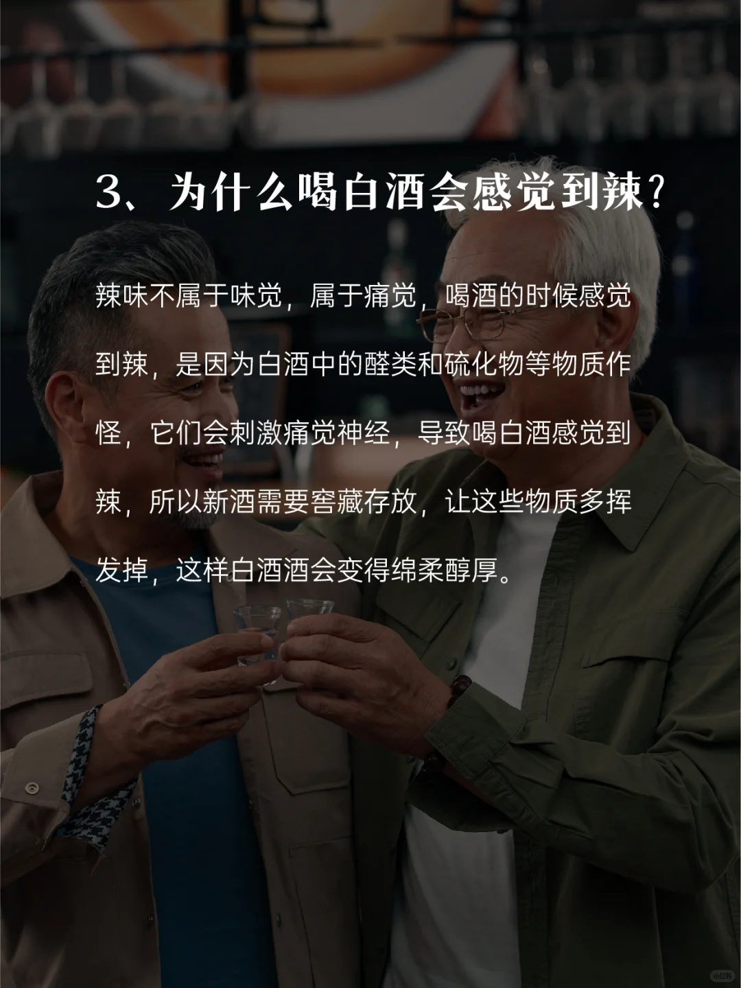 教你5个酒桌上吹牛的超实用的知识?