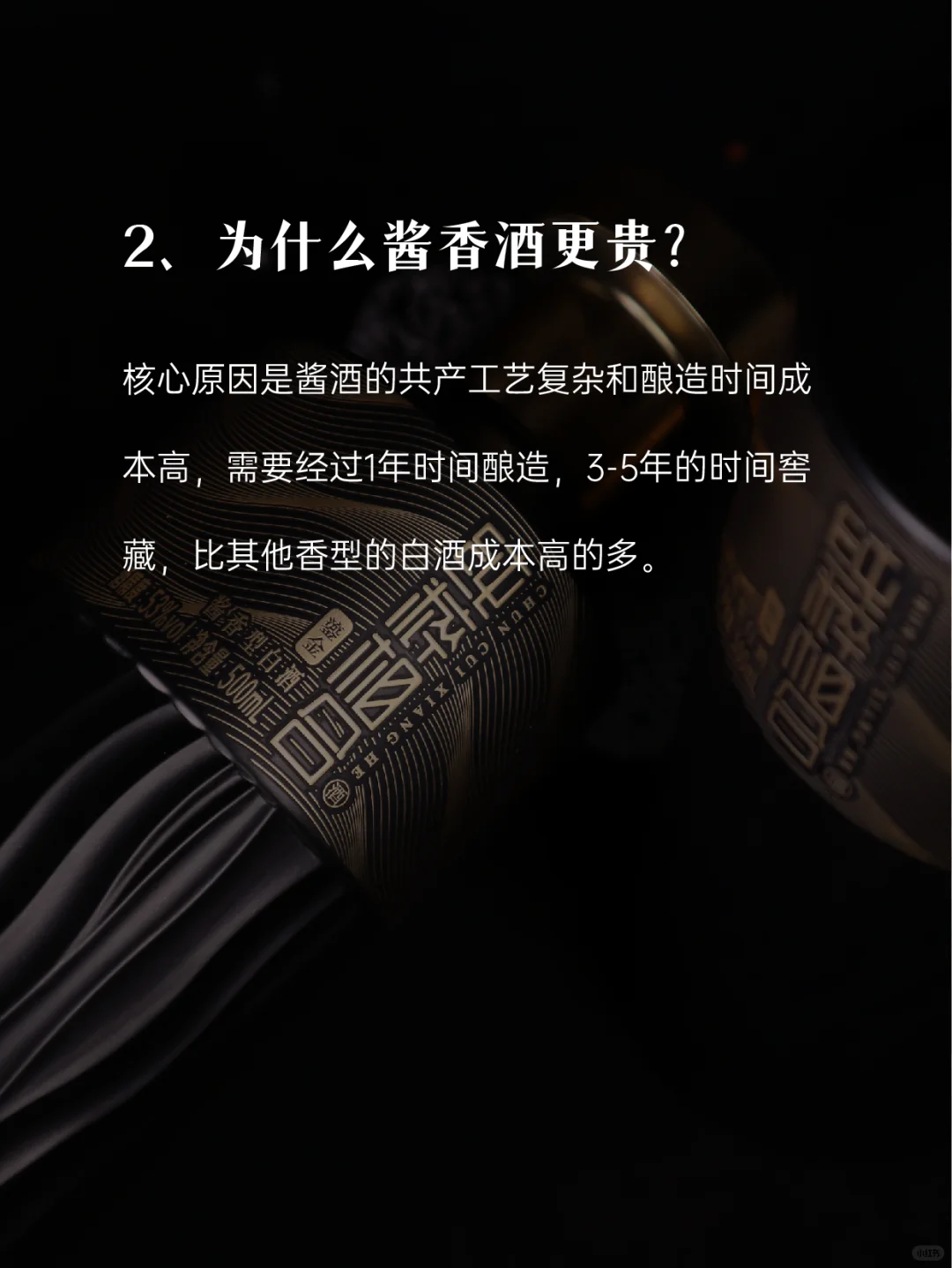 教你5个酒桌上吹牛的超实用的知识?