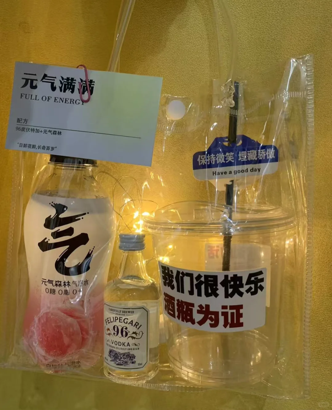摆摊卖酒拒绝内卷！2025年懒人调酒包供应链