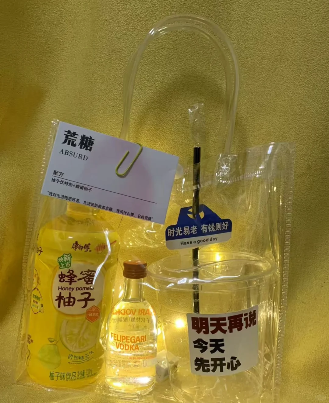 摆摊卖酒拒绝内卷！2025年懒人调酒包供应链