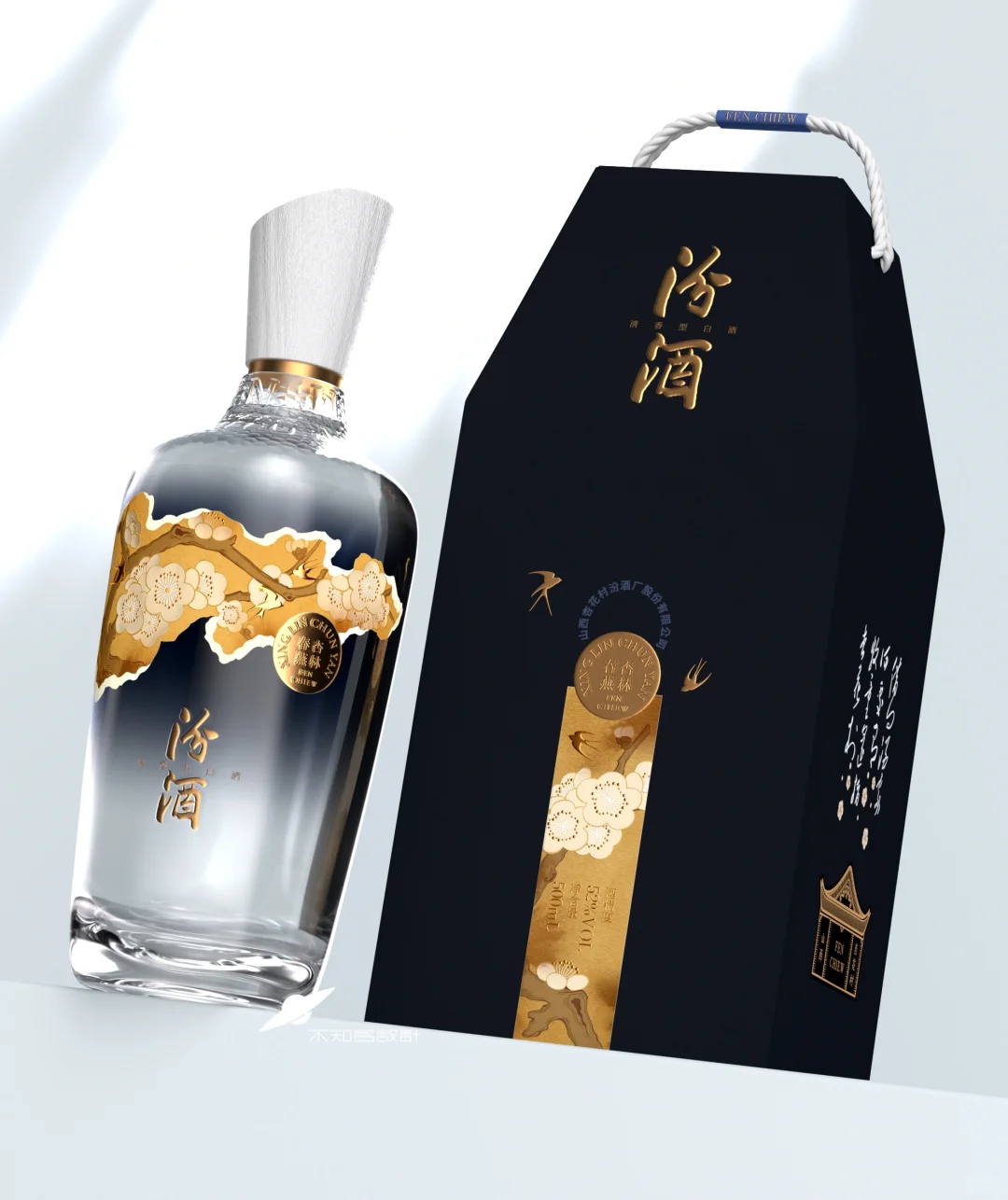 汾酒清香型白酒设计