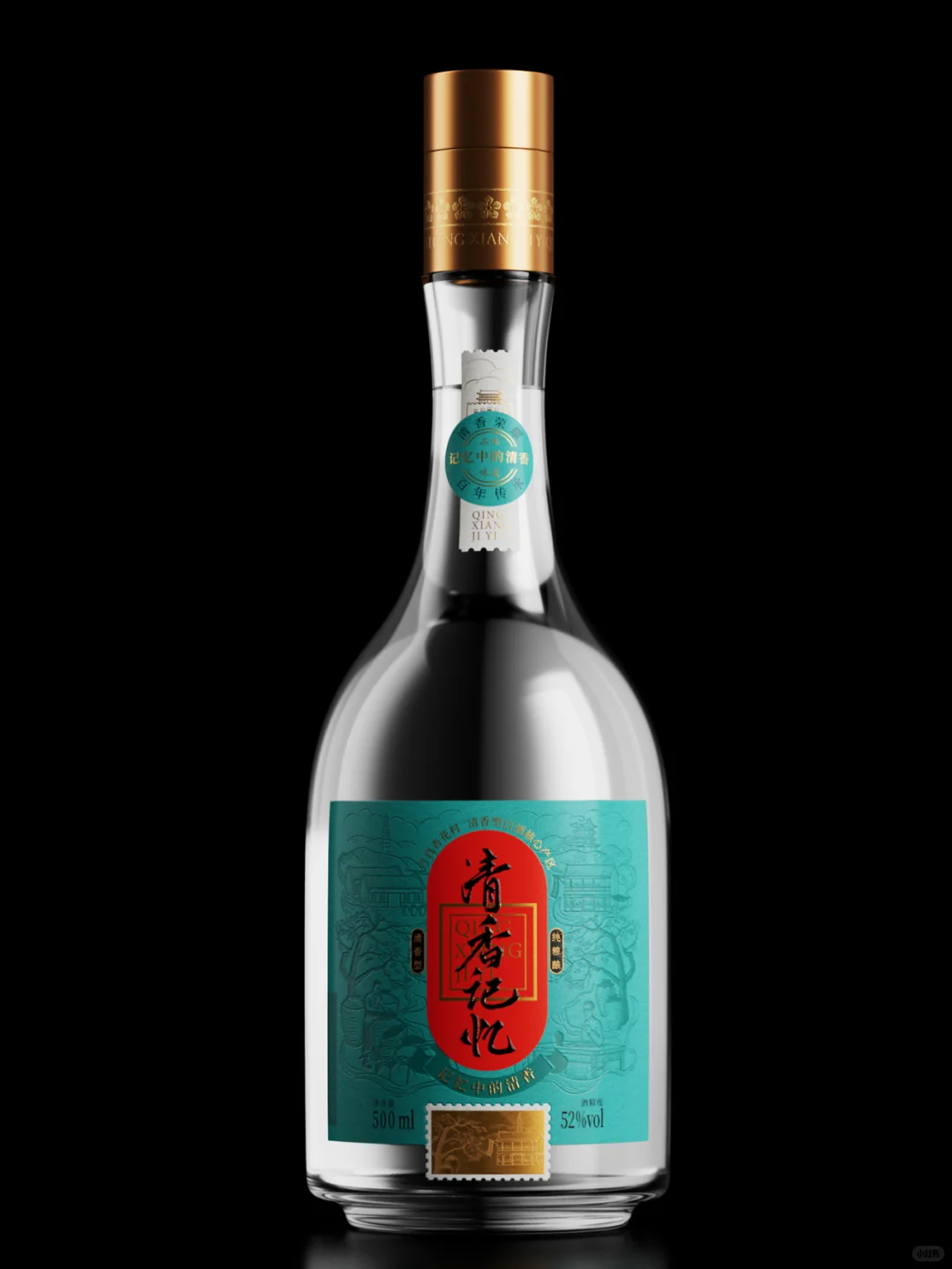 清香型光瓶酒设计©原创包装