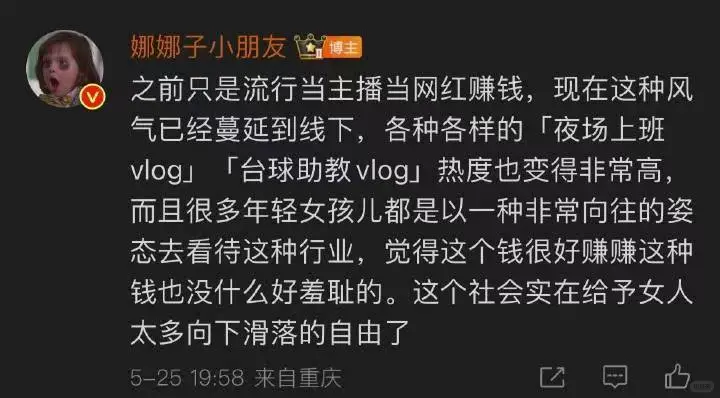 千万别去酒水营销！！
