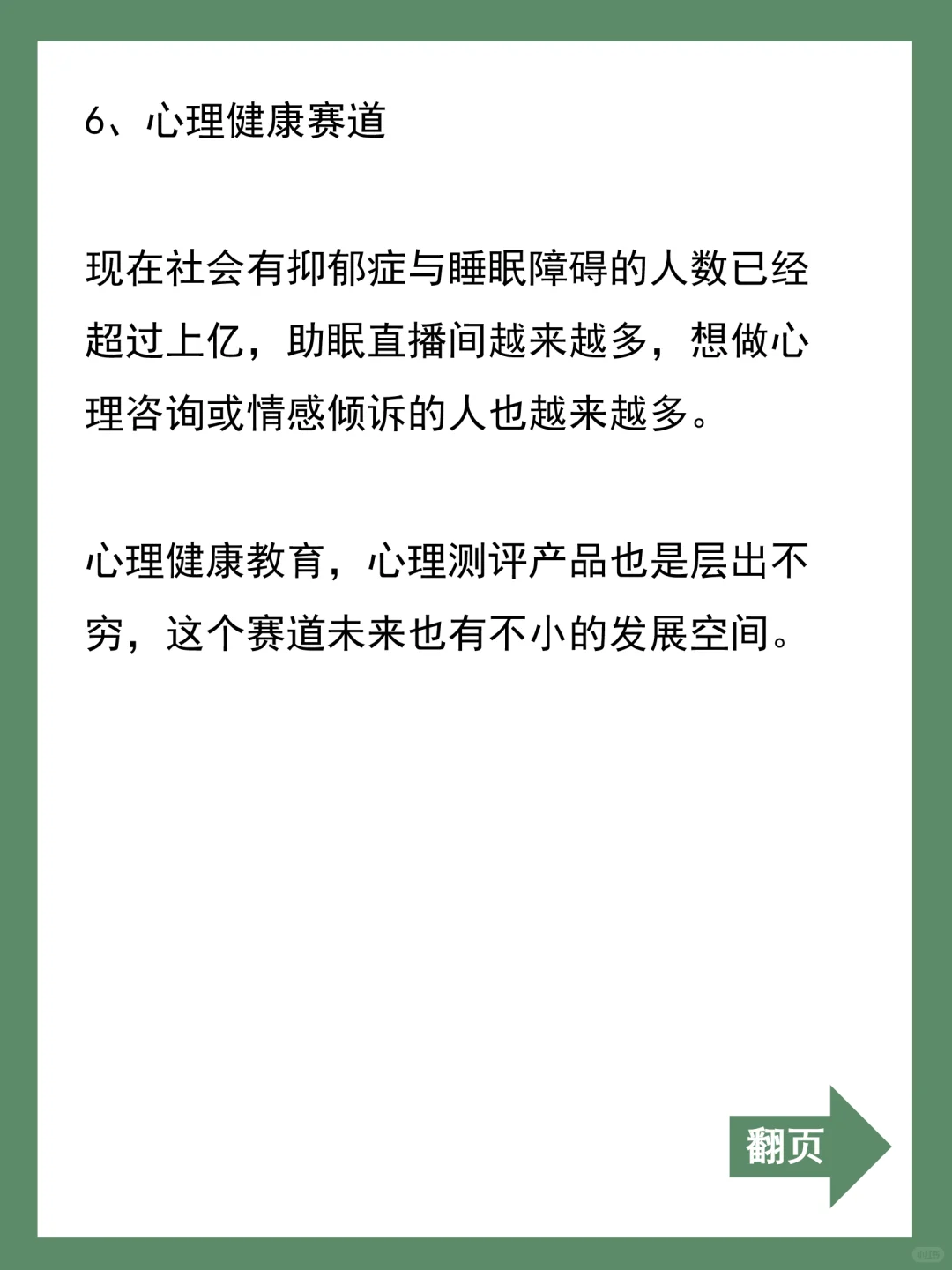 其实，很明显了?