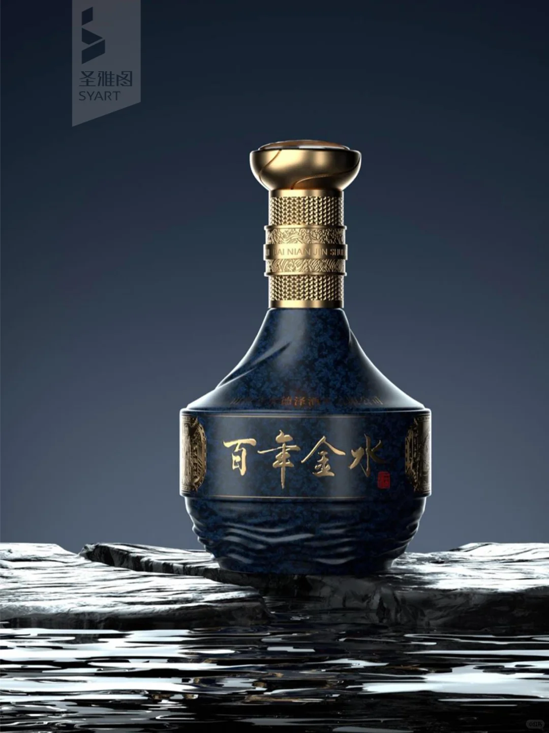 深挖在地文化 “富矿”，赋能清香白酒！