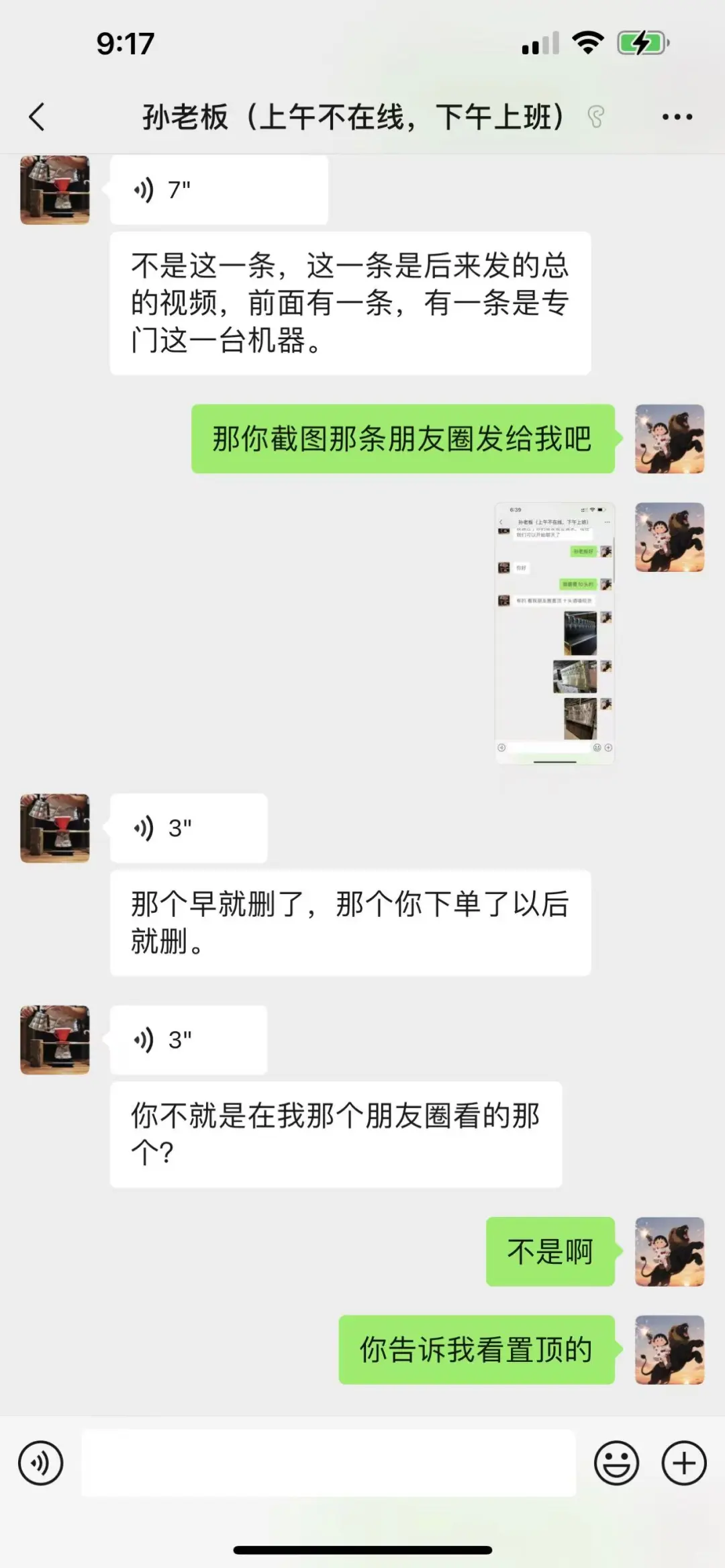 开精酿店除了装修还有哪些坑！