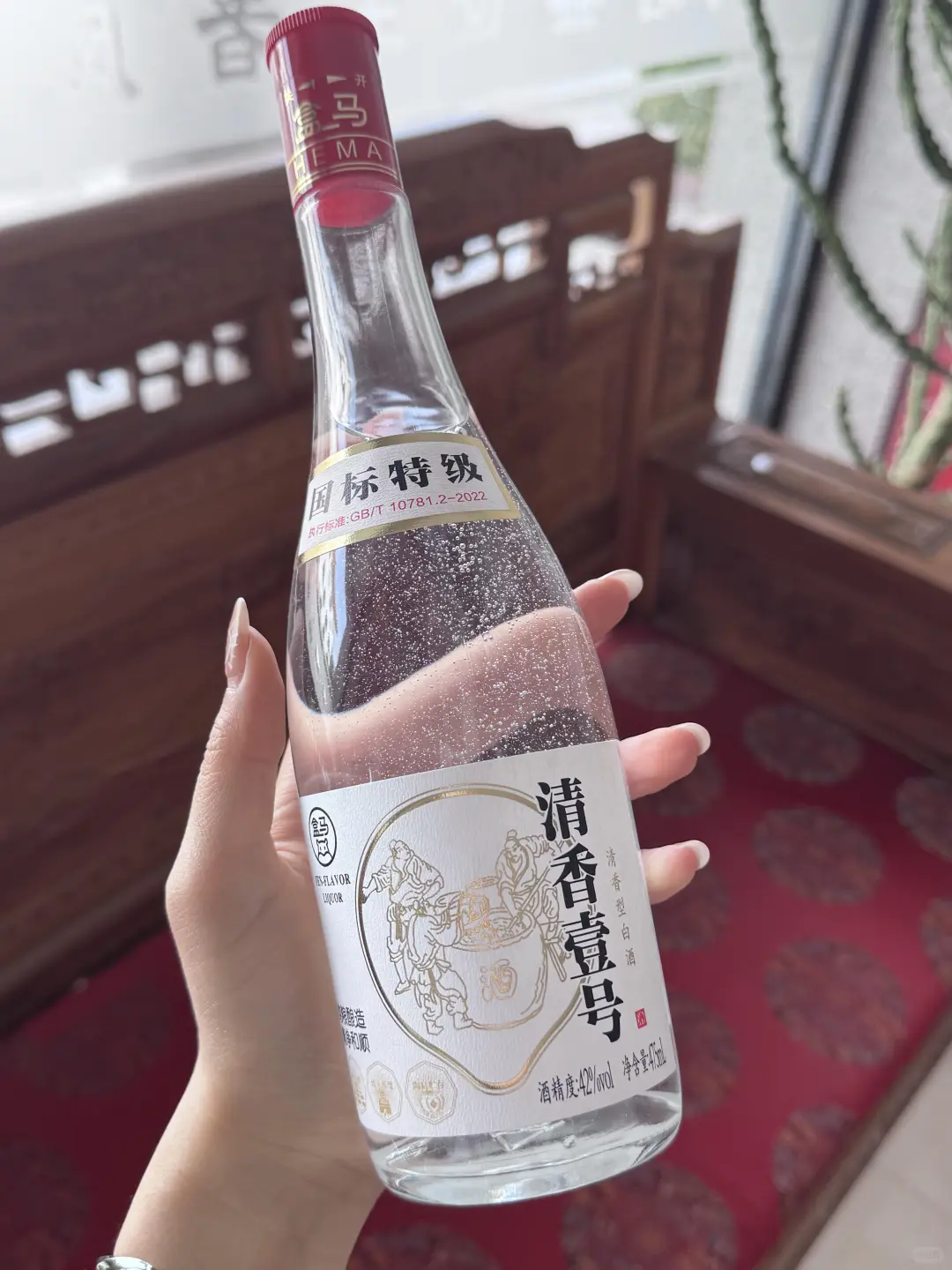 以前觉得光瓶酒=廉价？