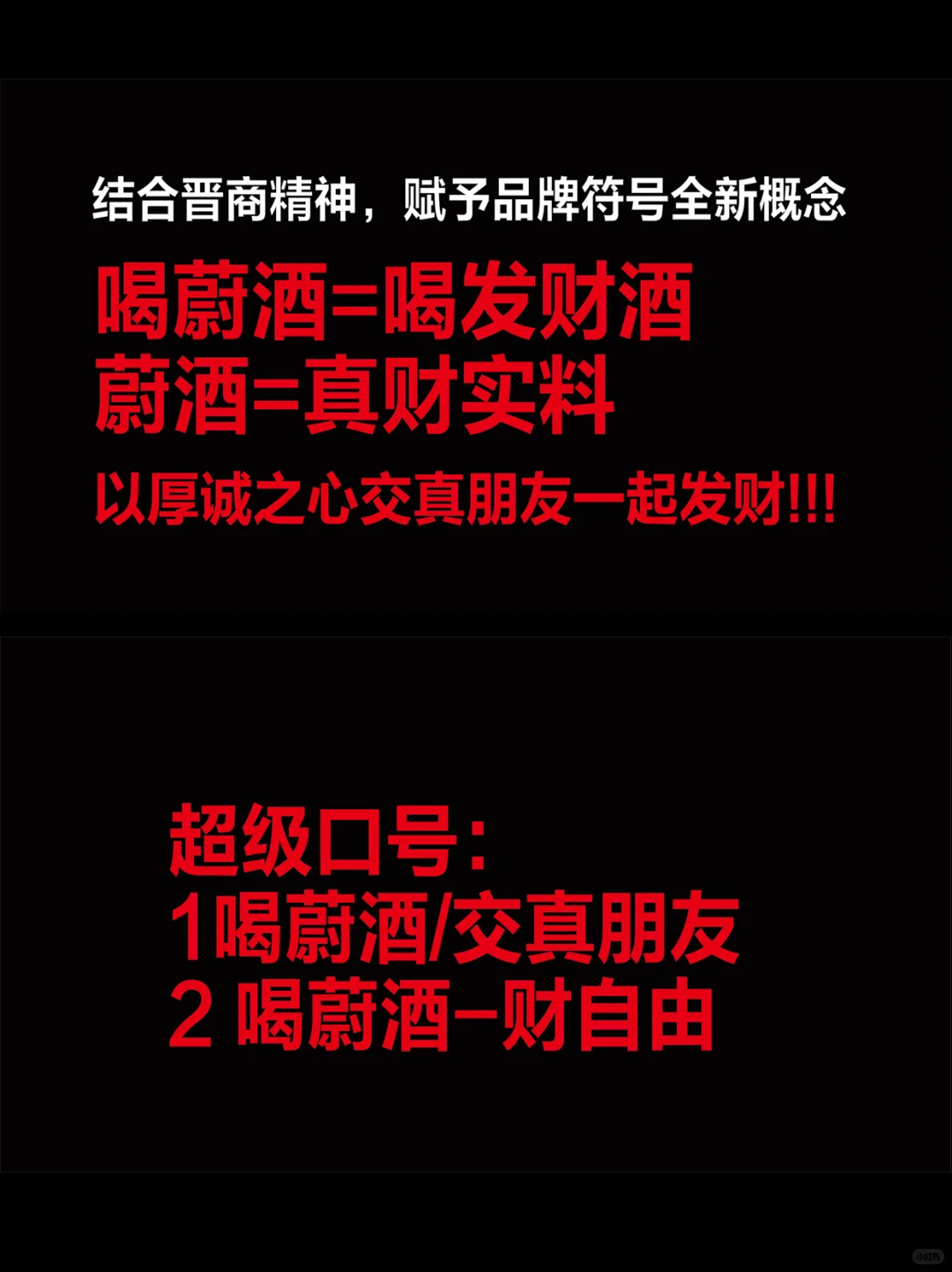 全案揭秘 | 精致与高级感并存白酒品牌设计
