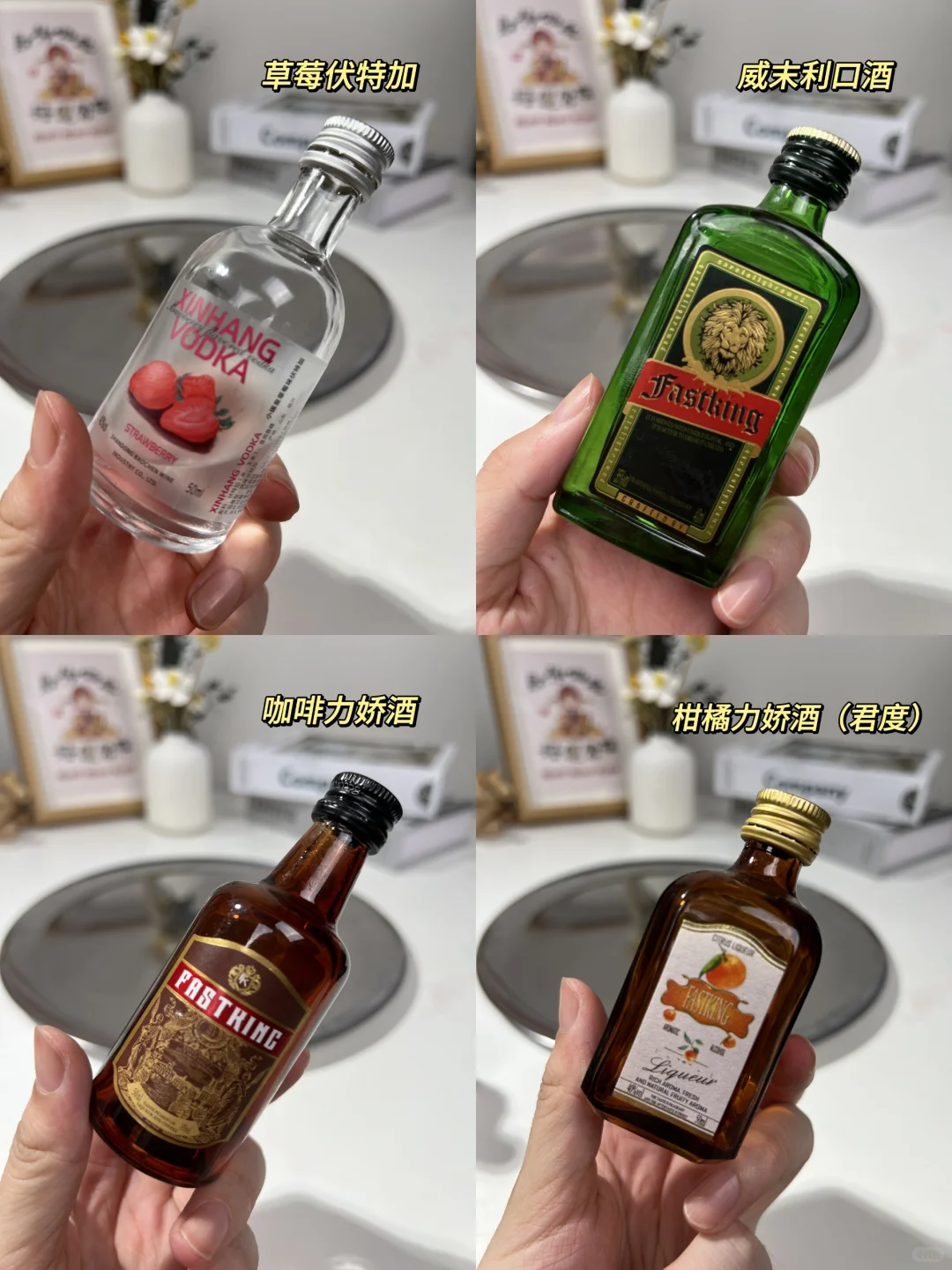 便利店小酒批发?7~20?不要拿贵了