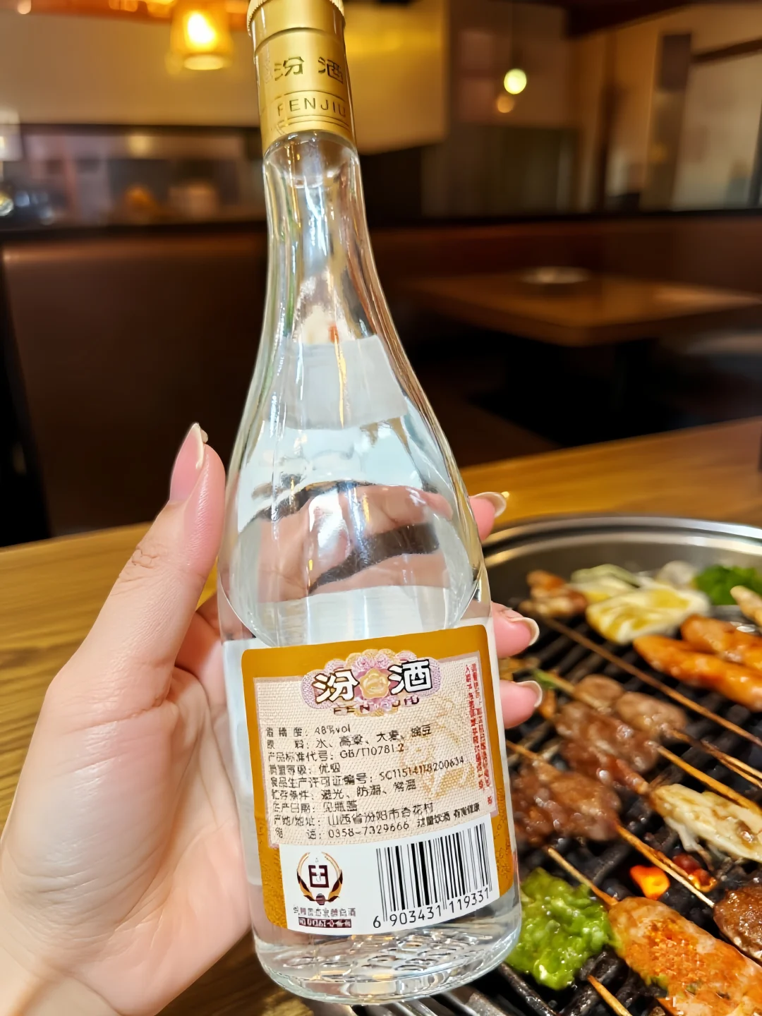 汾酒口粮铁三角之黄标汾。