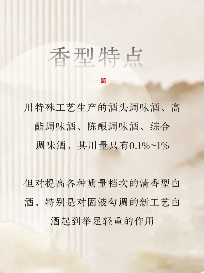 君子之交必喝的清香型白酒!