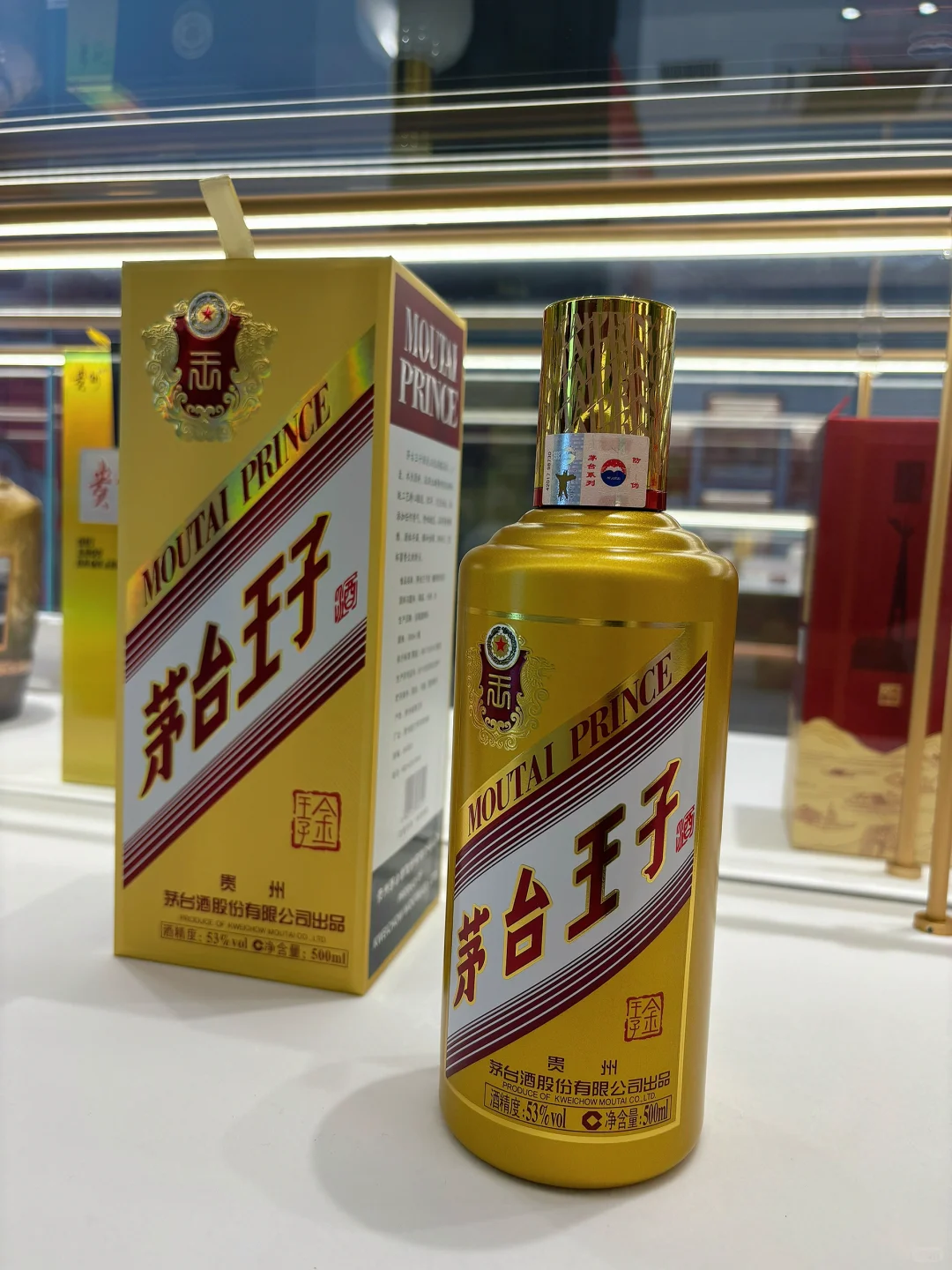 茅系爱好者的“口粮酒”～性价比绝了