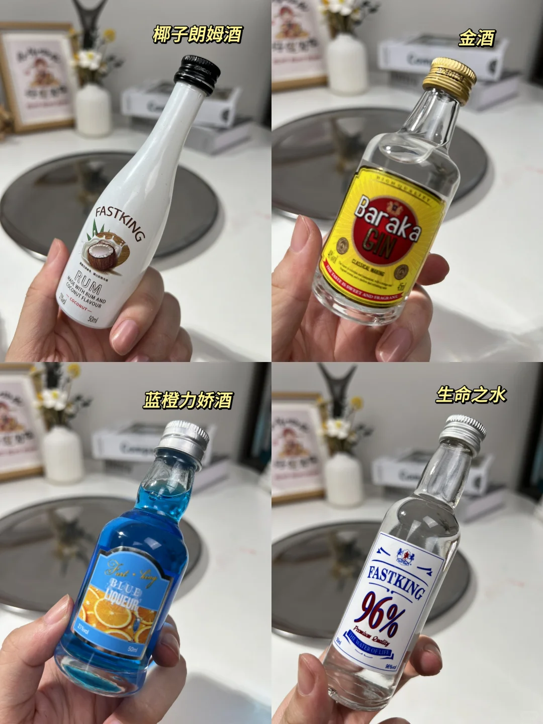 便利店小酒批发?7~20?不要拿贵了