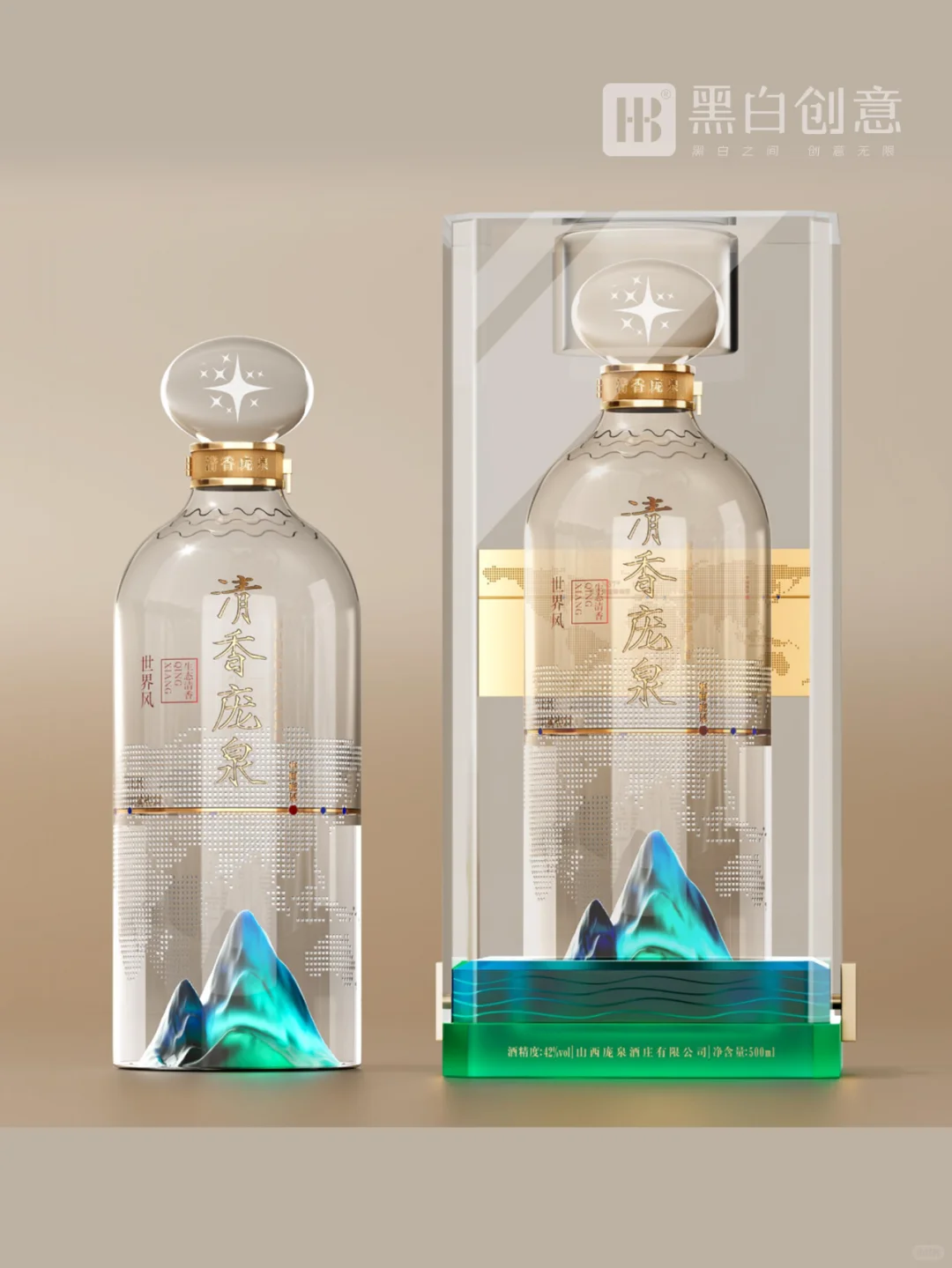 黑白创意出品—清香庞泉
