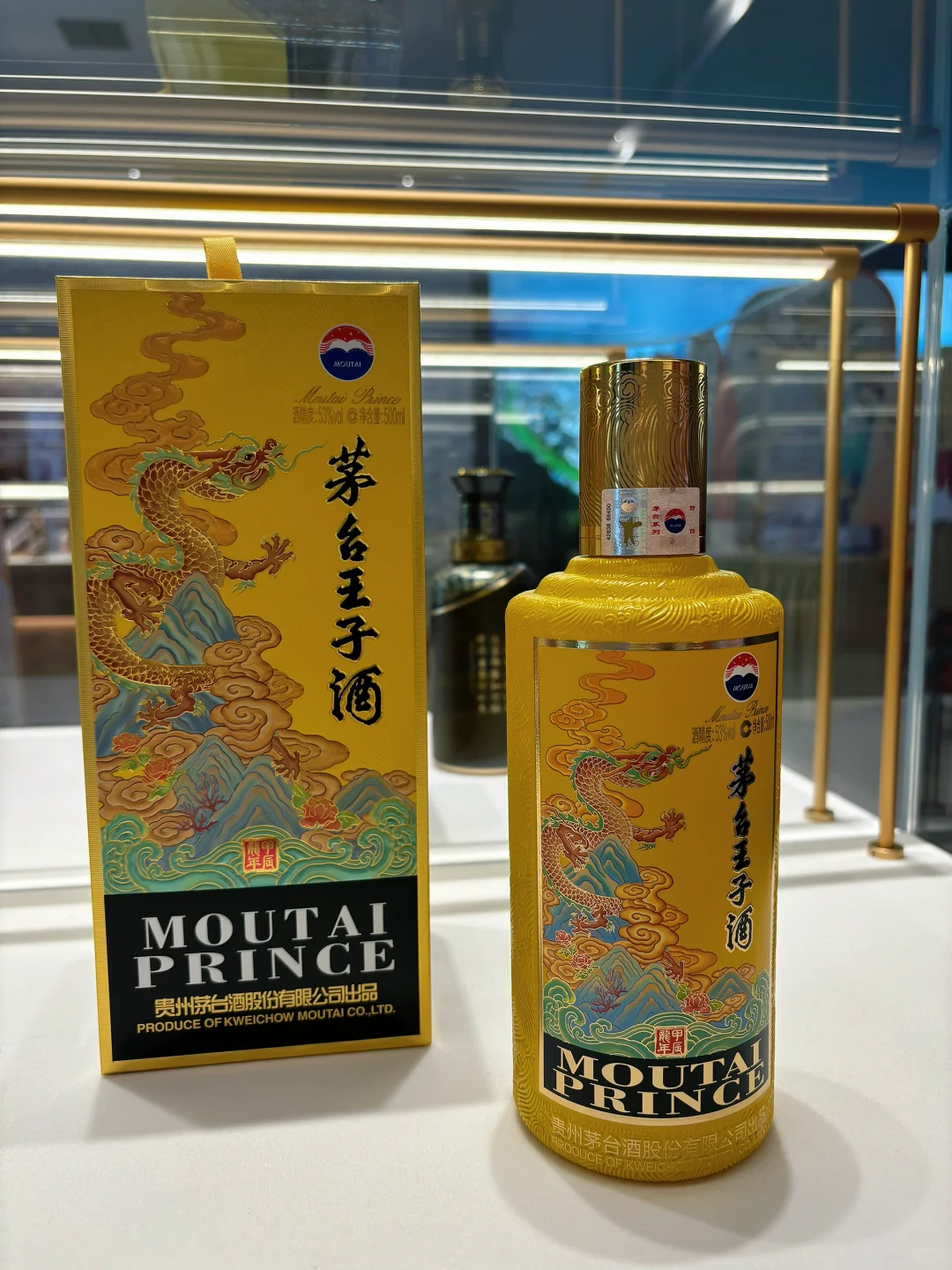 茅系爱好者的“口粮酒”～性价比绝了