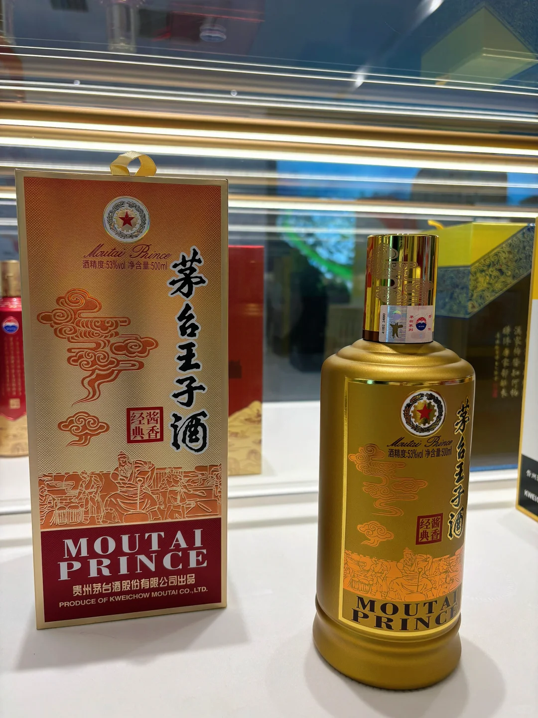 茅系爱好者的“口粮酒”～性价比绝了