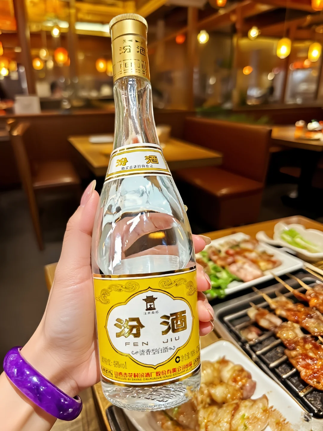 汾酒口粮铁三角之黄标汾。