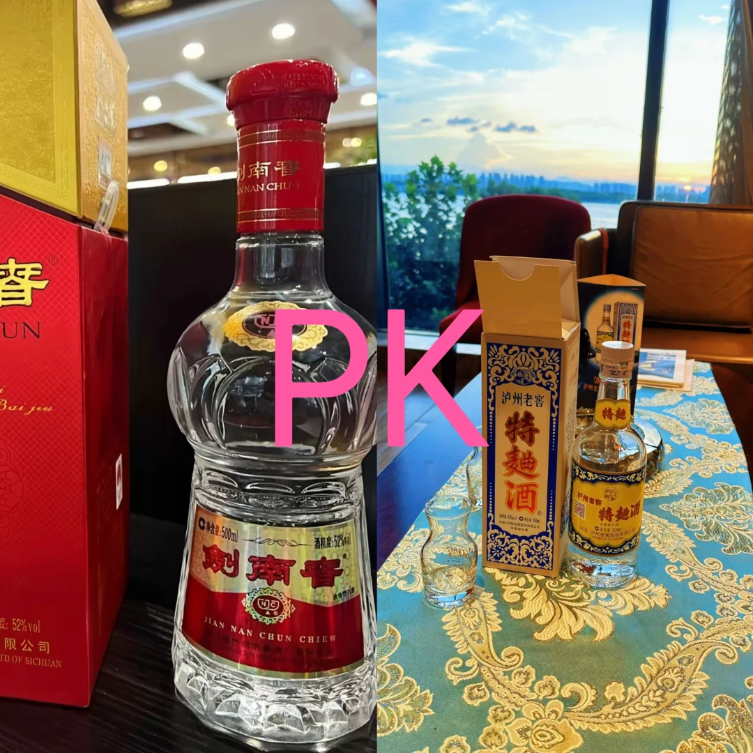白酒测评！一起干杯！?