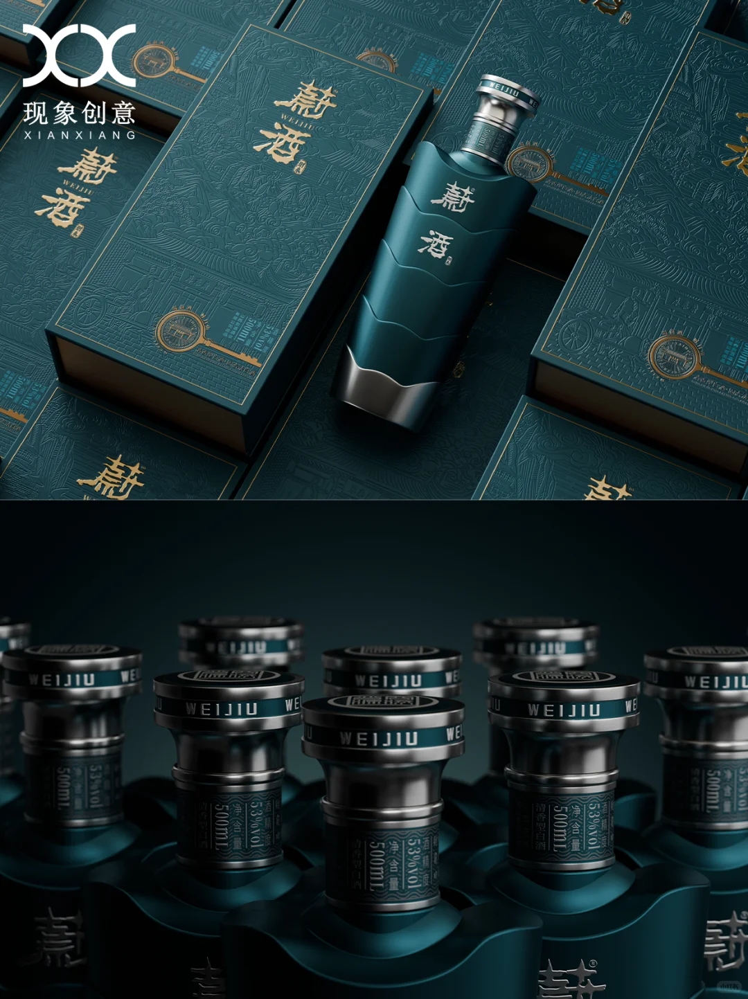 全案揭秘 | 精致与高级感并存白酒品牌设计