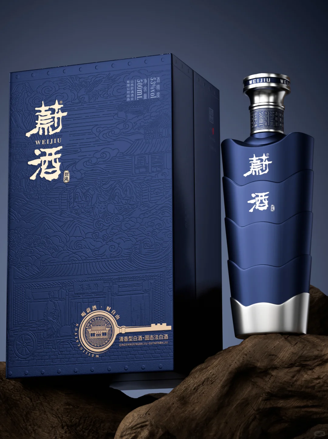 全案揭秘 | 精致与高级感并存白酒品牌设计