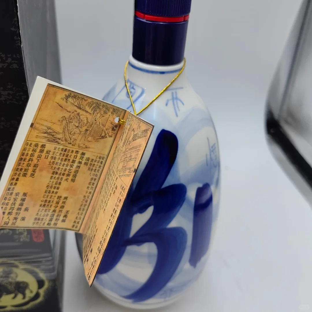 08年汾酒三十53度850ml，清香型高端白酒，送