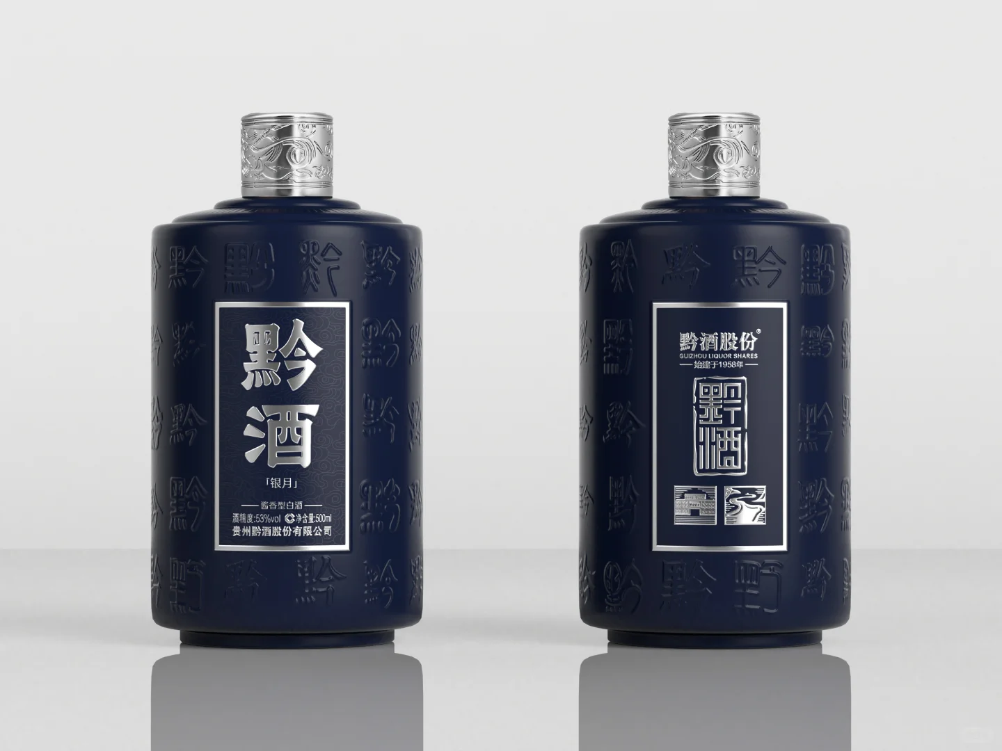 喝白酒辣喉咙跟酒的度数有关系吗?