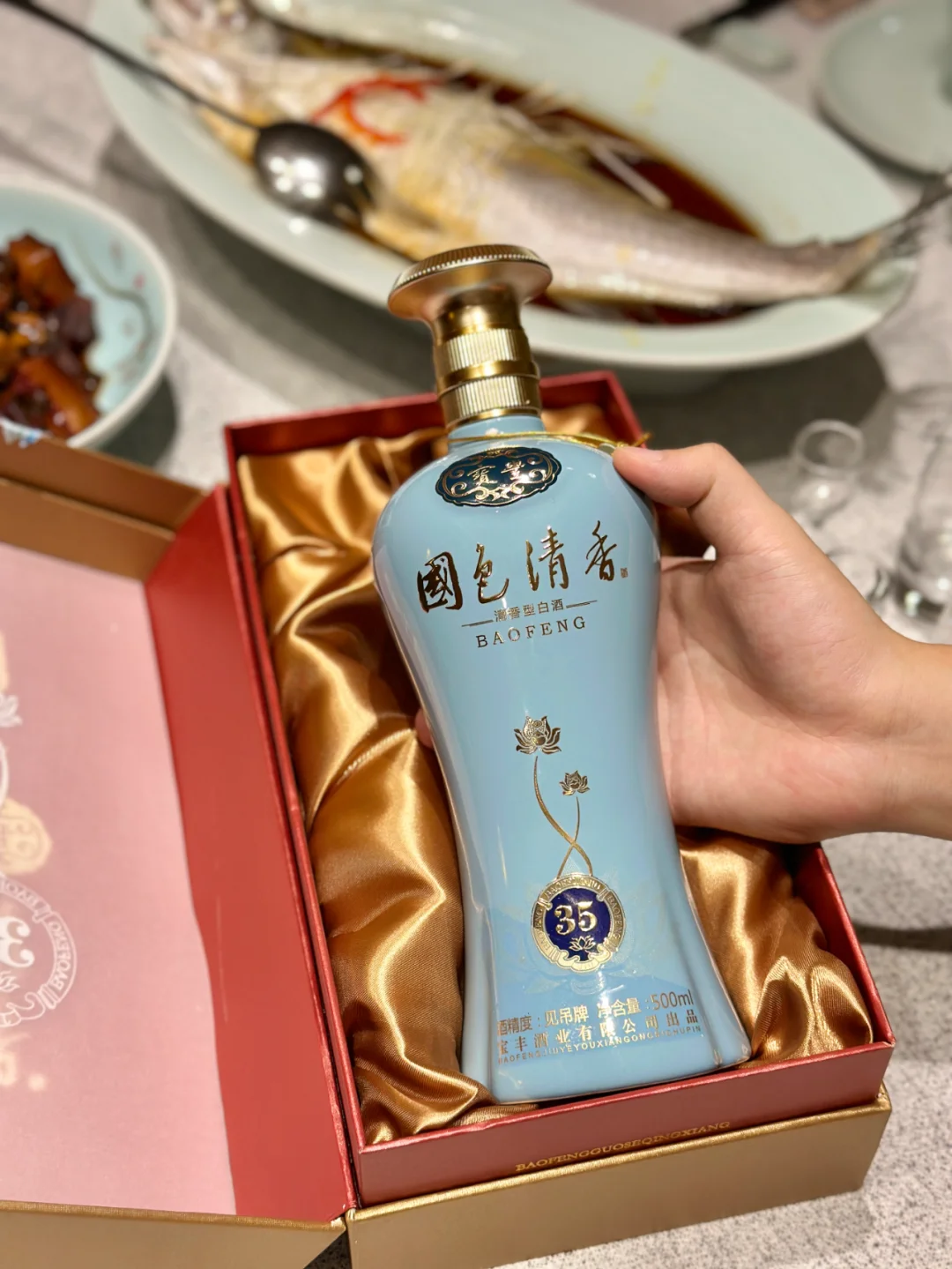 听说这款白酒是现在宴请聚会的新宠！