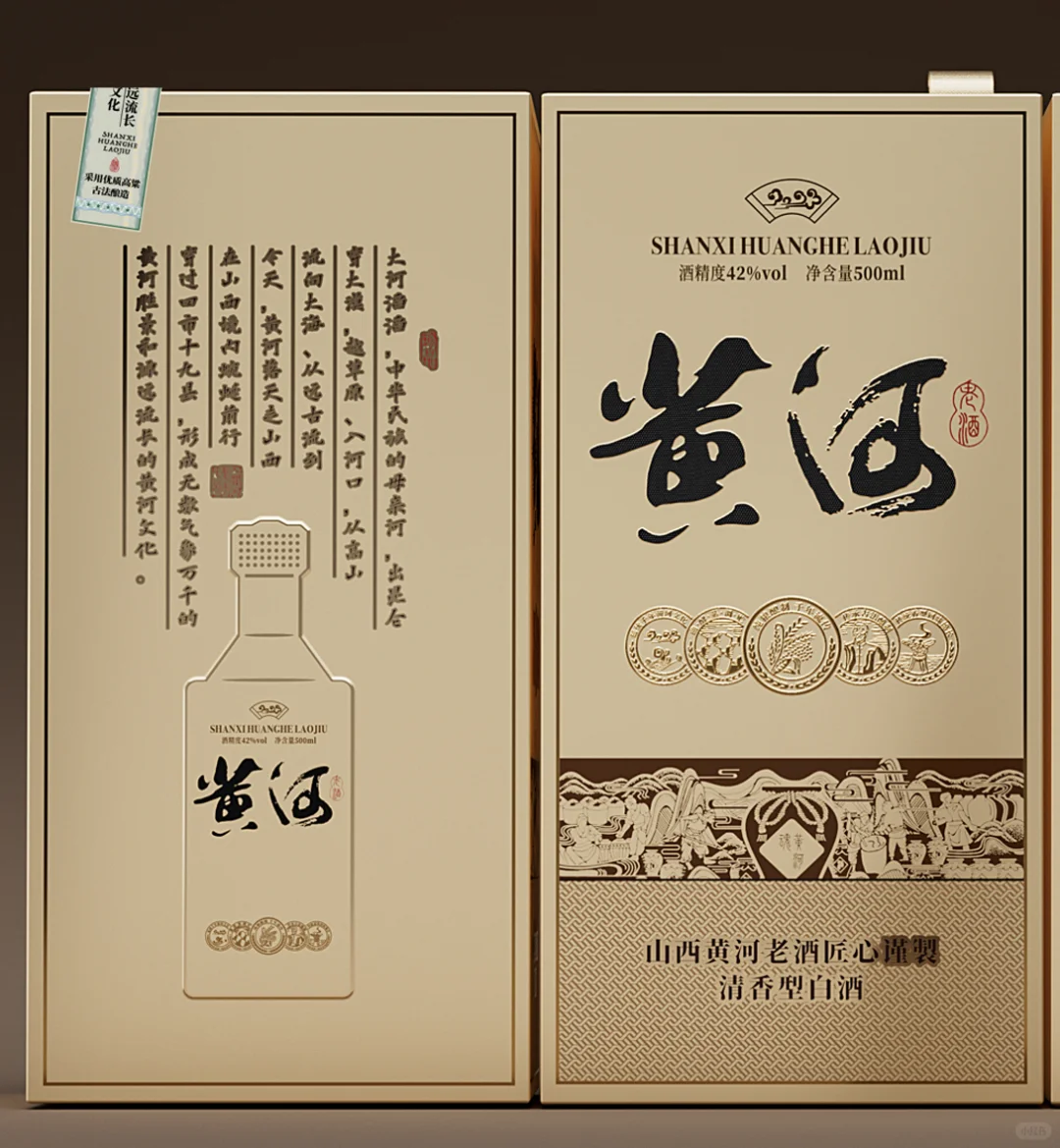 清香型白酒-持续生长®️出品