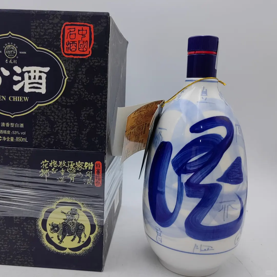 08年汾酒三十53度850ml，清香型高端白酒，送