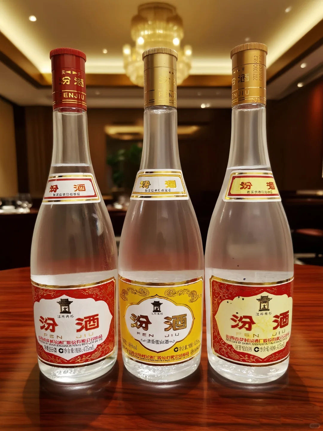 汾酒口粮铁三角之黄标汾。