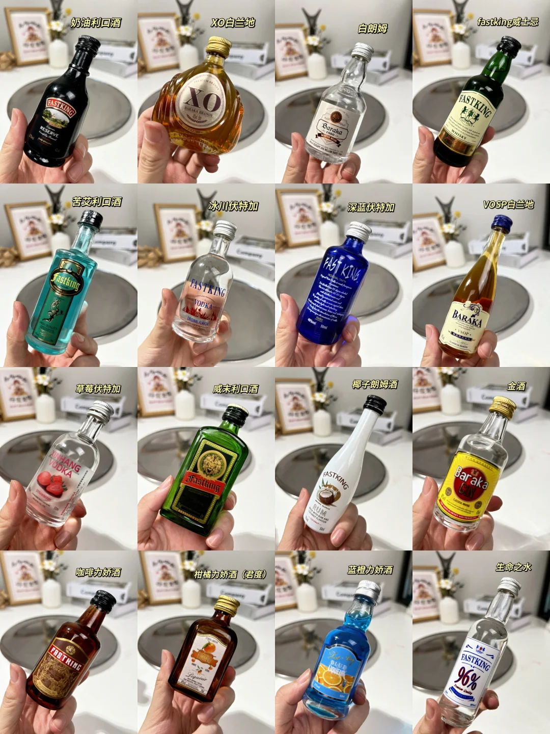 便利店小酒批发?7~20?不要拿贵了