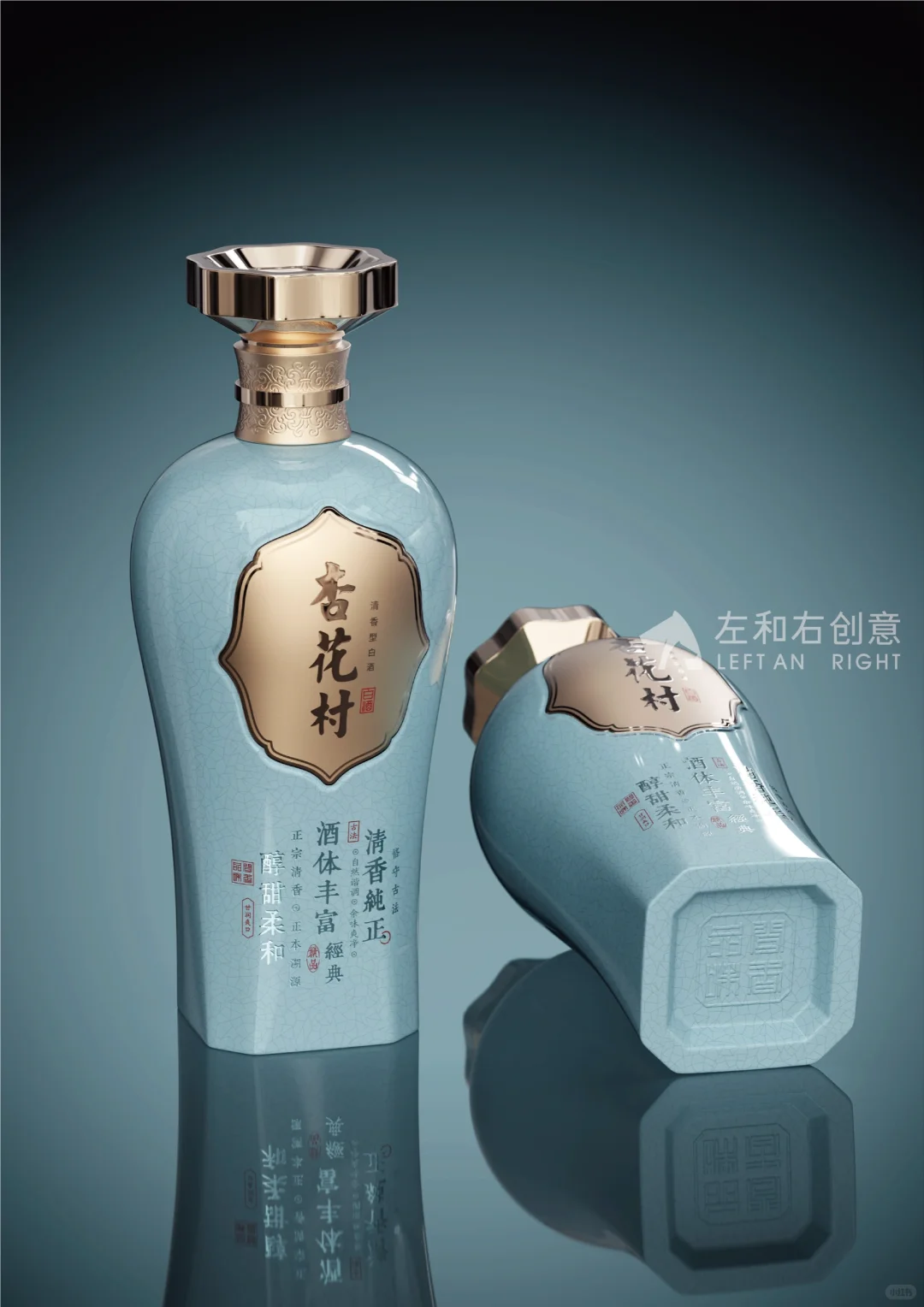 每天分享一个白酒包装设计案例