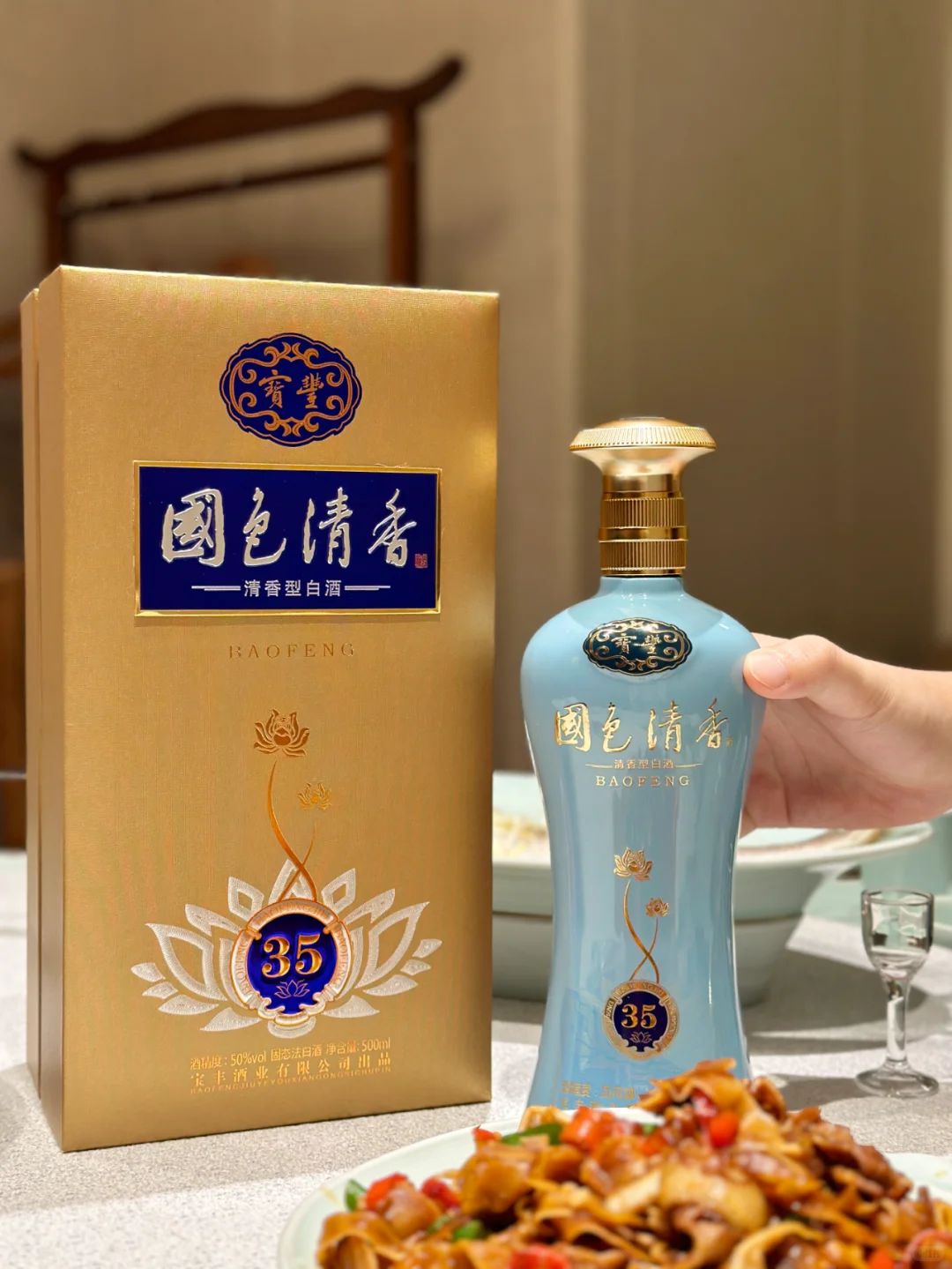 听说这款白酒是现在宴请聚会的新宠！