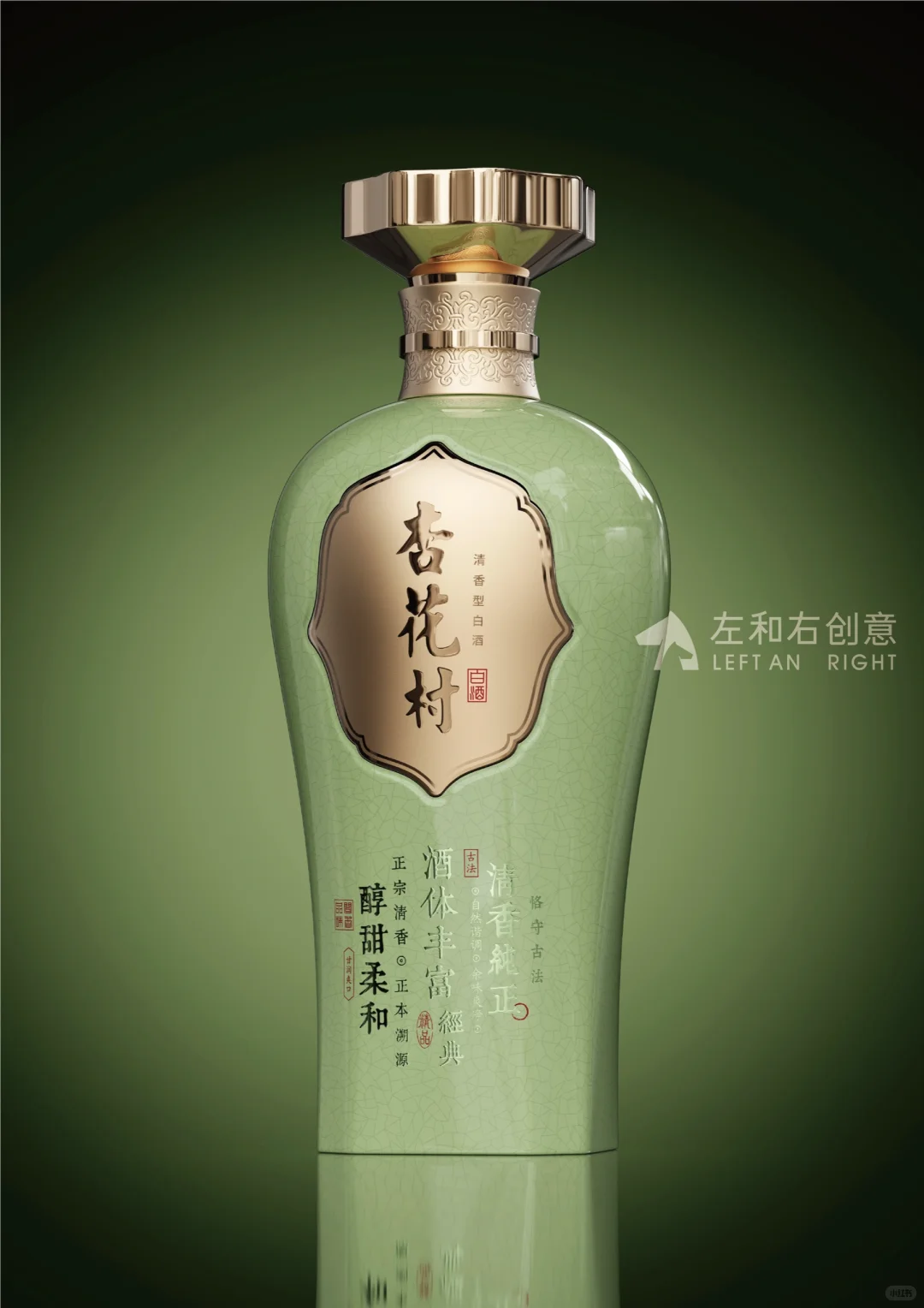 每天分享一个白酒包装设计案例